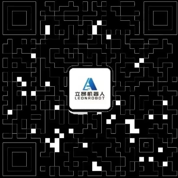 立昂机器人