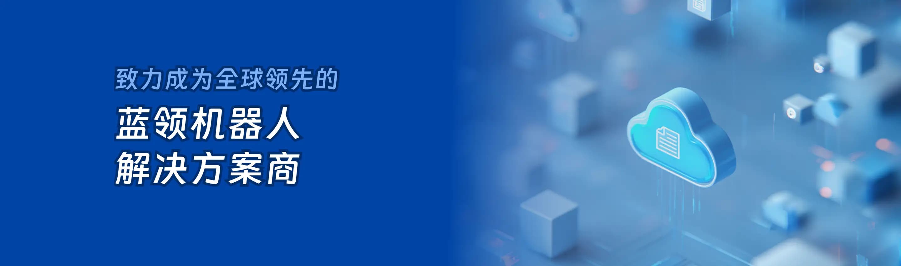 Download Center banner