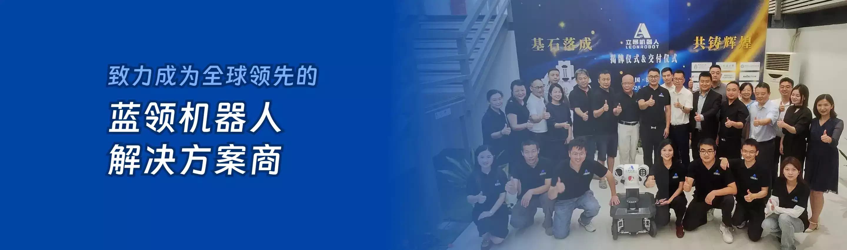 Industry solutions banner